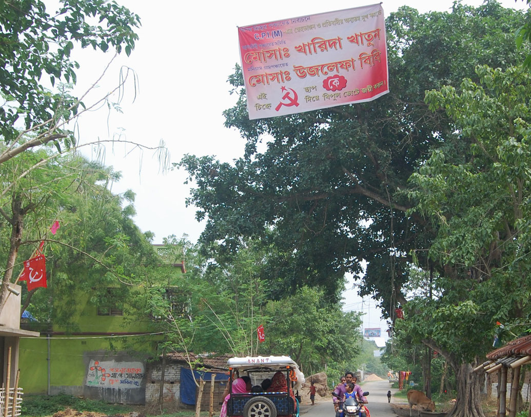 মুর্শিদাবাদের সাগরদিঘিক গাদিতে সিপিএমের ভোটপ্রচার।