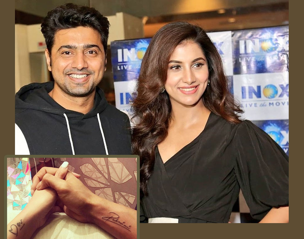 বলিউড ছেড়ে এ বার একটু ঘরের কাছে তাকানো যাক! দেব তাঁর প্রেমিকা রুক্মিণীর নাম আঁকিয়ে নিলেন ডান হাতে। কম যান না রুক্মিণীও। দেবের নাম ট্যাটু করালেন নিজের বাঁ-হাতে।