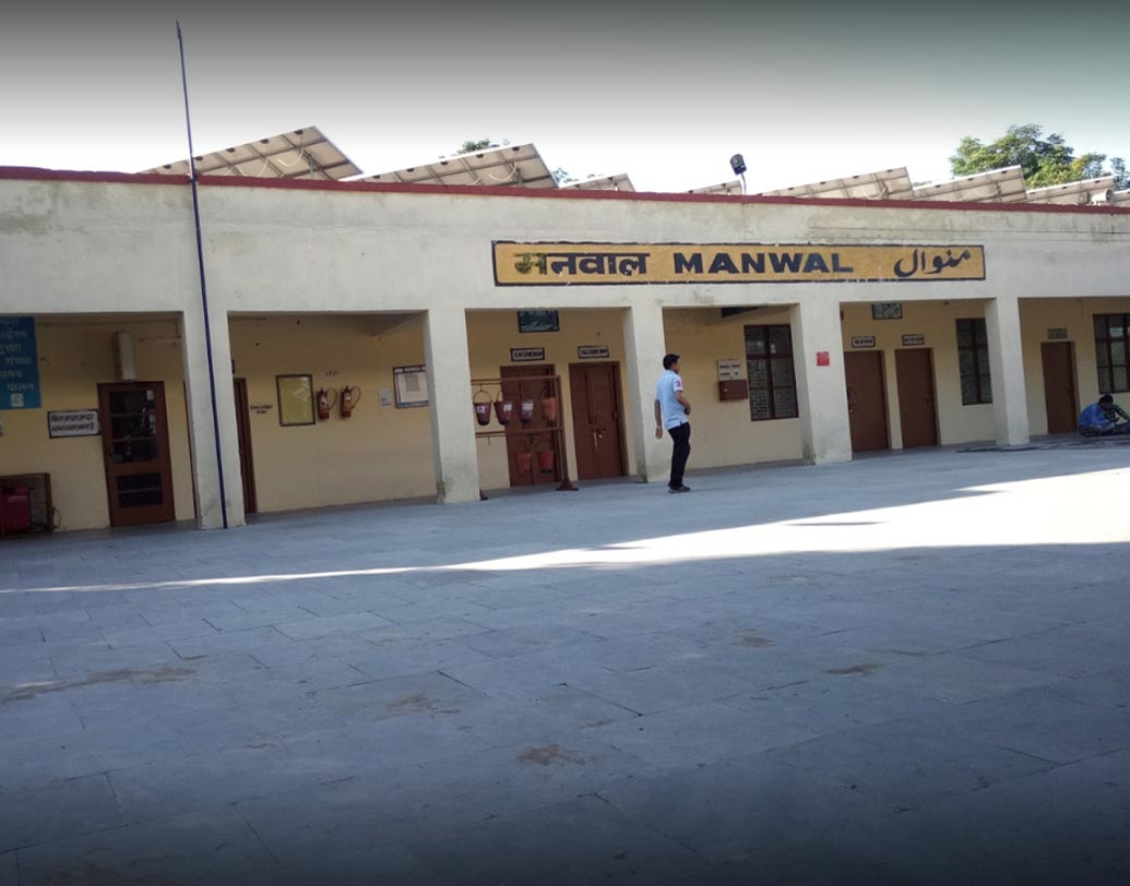 মানওয়াল স্টেশন: জম্মু-কাশ্মীরের উধমপুরে দেশের মধ্যে প্রথম ‘গ্রিন স্টেশন’ হিসেবে গড়ে ওঠে মানওয়াল। বিদ্যুতে রাশ টানতে এই স্টেশনে প্রথম সৌর বিদ্যুতকে কাজে লাগানোর কথা ভাবেন রেল কর্তৃপক্ষ। ২০১১ সালে স্টেশনটি চালু হয়। ২৮টিরও বেশি সৌর প্যানেল বসানো হয়েছে মানওয়ালে।