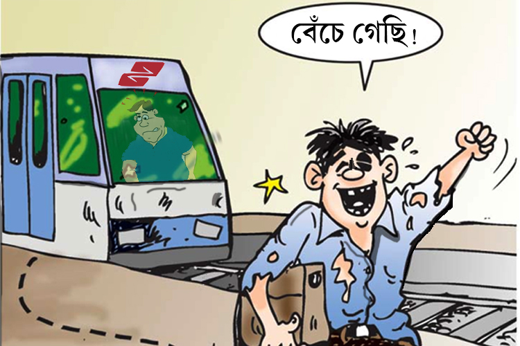 Due to poor metro services passengers face problem frequently dgtl