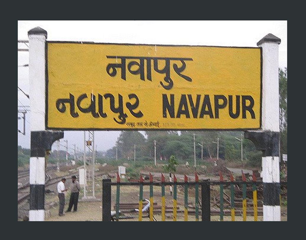 নবাপুর রেল স্টেশনের নাম শুনেছেন? এই স্টেশনটির অবস্থান মহারাষ্ট্র ও গুজরাত সীমানায়। ফলে, স্টেশন একটাই কিন্তু ভাগ হয়ে গিয়েছে দু’টি রাজ্যের মধ্যে।