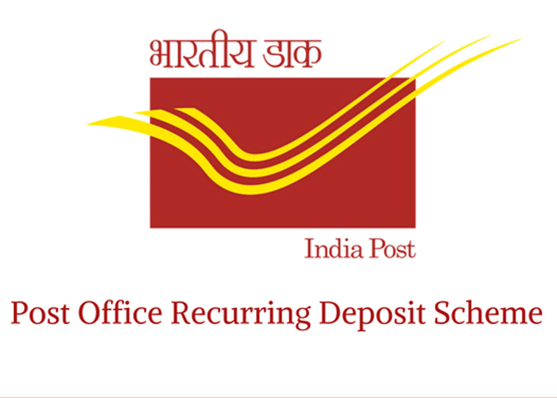 পোস্ট অফিস রেকারিং ডিপোজিট অ্যাকাউন্ট: ৩ বছরের লক-ইন পিরিয়ড আছে। তিন বছরের পর প্রয়োজনে স্কিম বন্ধ করতে পরেন। সুদ ৬.৯ শতাংশ।