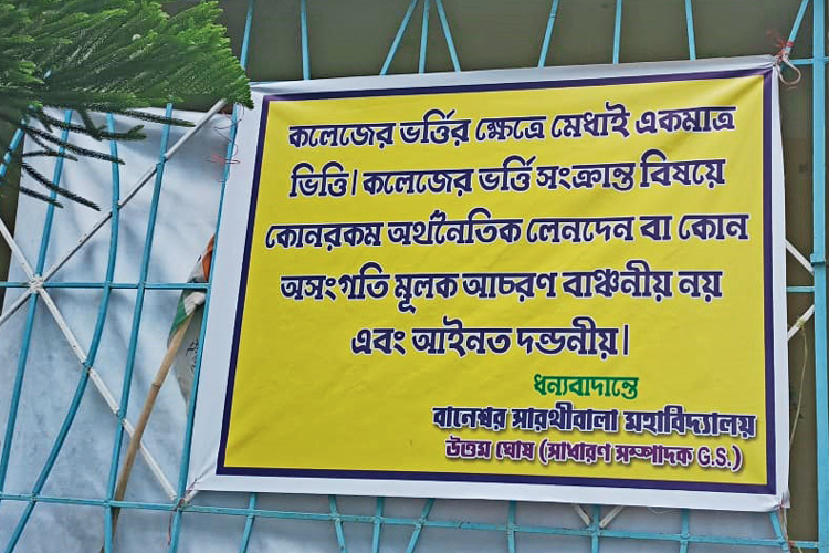 TMCP taking initiatives to stop irregularities over College admission