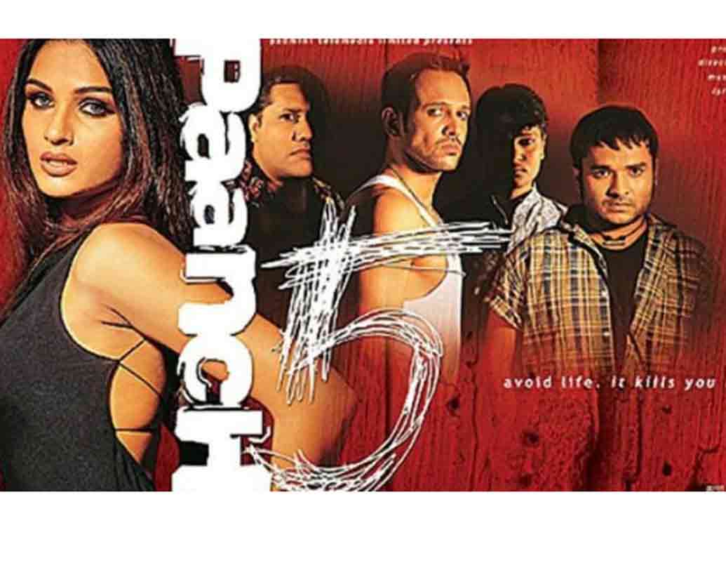 পাঁচ(পঞ্চ): অনুরাগ কাশ্যপ পরিচালিত ছবিটিতে ছিলেন কে কে মেনন।মাদকাসক্ত তরুণ প্রজন্ম, ভয়াবহ হিংসা, অশ্লীল ভাষাপ্রয়োগ, বিতর্কিত চিত্রনাট্য-এই সব যুক্তিতে নিষিদ্ধ হয় ছবিটি।২০০১ সালে সেন্সর বোর্ড অসংখ্য দৃশ্য ছেঁটে ফেলতে নির্দেশ দেয়।