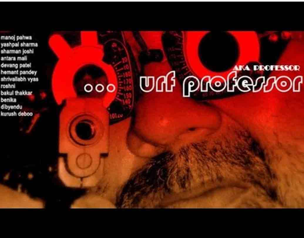 ইউআরএফ প্রফেসর(২০০০): পরিচালক পঙ্কজ আডবাণী। এই ছবি আপত্তিকর দৃশ্য ও অশ্লীল ভাষার ব্যবহারের কারণ দেখিয়ে নিষিদ্ধ করা হয়। ডার্ক কমেডি ঘরানার এই ছবি দেশের বাইরে অসংখ্য পুরস্কার পেয়েছে।