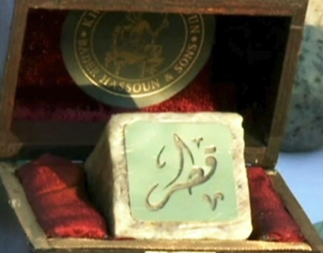 বিশেষ এক ধরনের সাবান পাওয়া যায় কাতারে। সেই সাবানের দাম প্রায় ১ লক্ষ ৮১ হাজার ১৭৫ টাকা। লেবাননের ব্যবসায়ীরা তৈরি করেন এই সাবান। সোনার গুঁড়ো, হিরে, মধু আর অলিভ অয়েল দিয়ে তৈরি হয় ‘কাতার রয়্যাল সোপ’। 