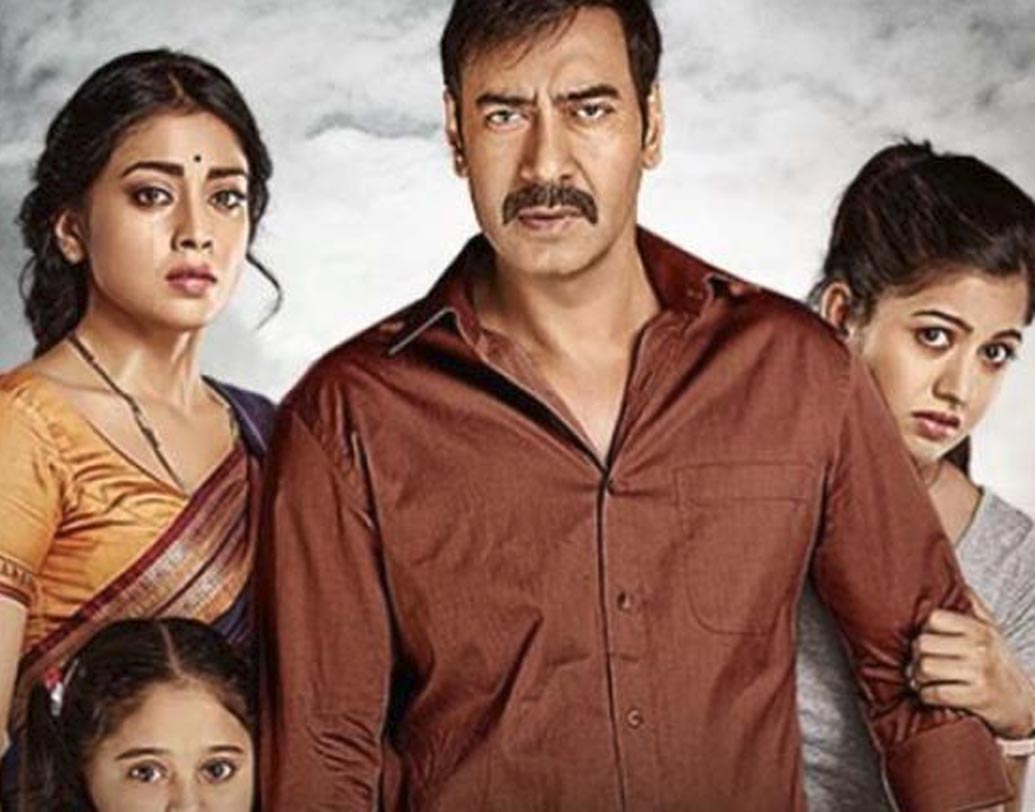 অজয় দেবগণ অভিনীত ‘দৃশ্যম’ ছবিটির সঙ্গেও জুড়ে আছে রেকর্ড। ১০ জন জাতীয় পুরস্কার জয়ী এক সঙ্গে কাজ করেছিলেন ‘দৃশ্যম’ ছবিটির জন্য।