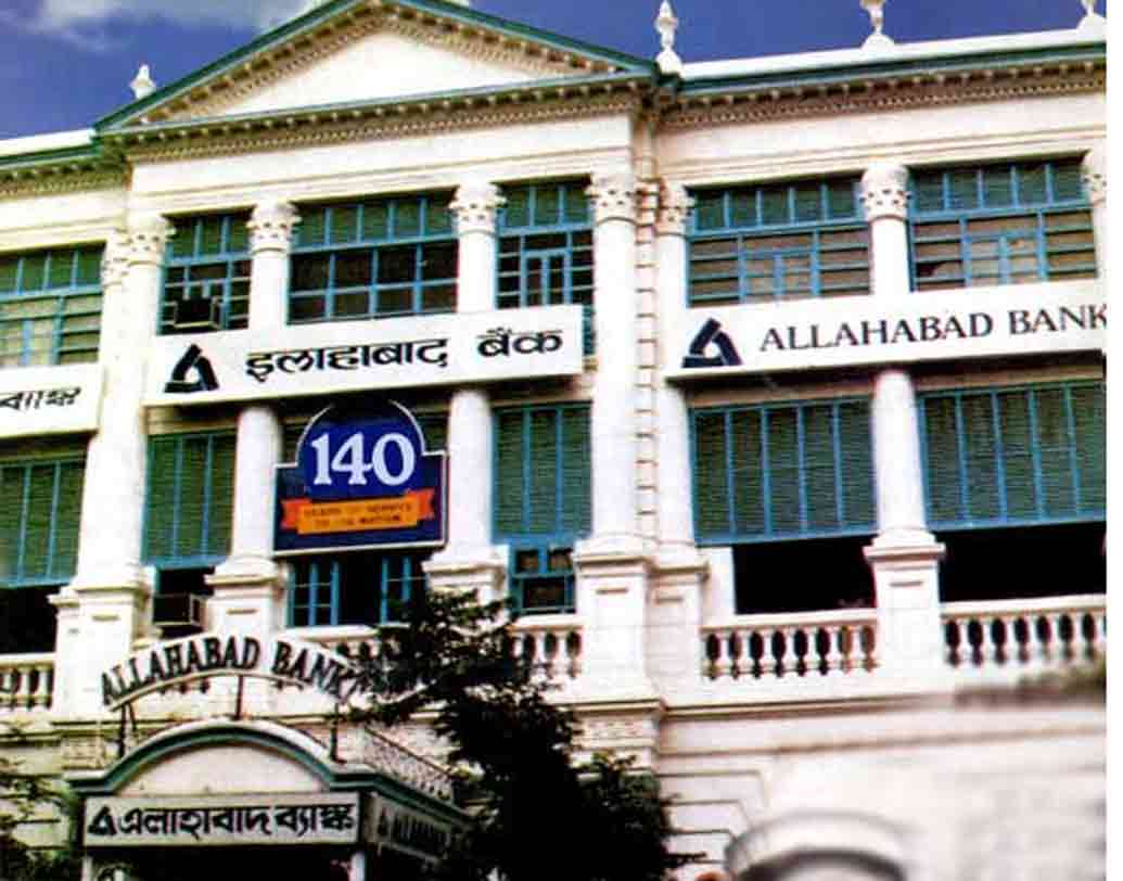 এলাহাবাদ ব্যাঙ্ক: এই ব্যাঙ্কে স্থায়ী আমানতের ক্ষেত্রে এক বছর থেকে ২ বছরের মধ্যের মেয়াদে সুদের হার ৬.৬০ শতাংশ।