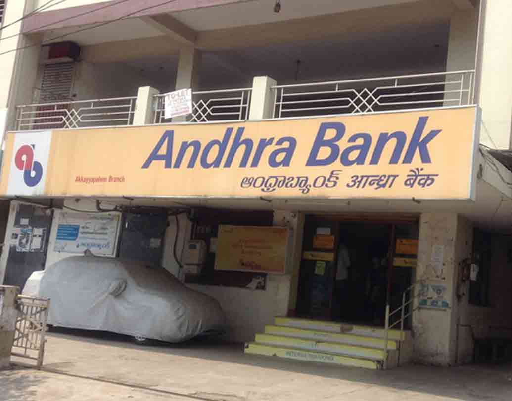 অন্ধ্র ব্যাঙ্ক: এই ব্যাঙ্কে স্থায়ী আমানতের ক্ষেত্রে এক বছর থেকে ২ বছর মেয়াদে সুদের হার ৬.৬০-৭.১০ শতাংশ।