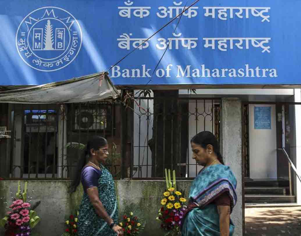 ব্যাঙ্ক অব মহারাষ্ট্র: স্থায়ী আমানতে এক বছর থেকে দু’ বছরে সুদের হার ৬.৫০ থেকে ৭.০০ শতাংশ।
