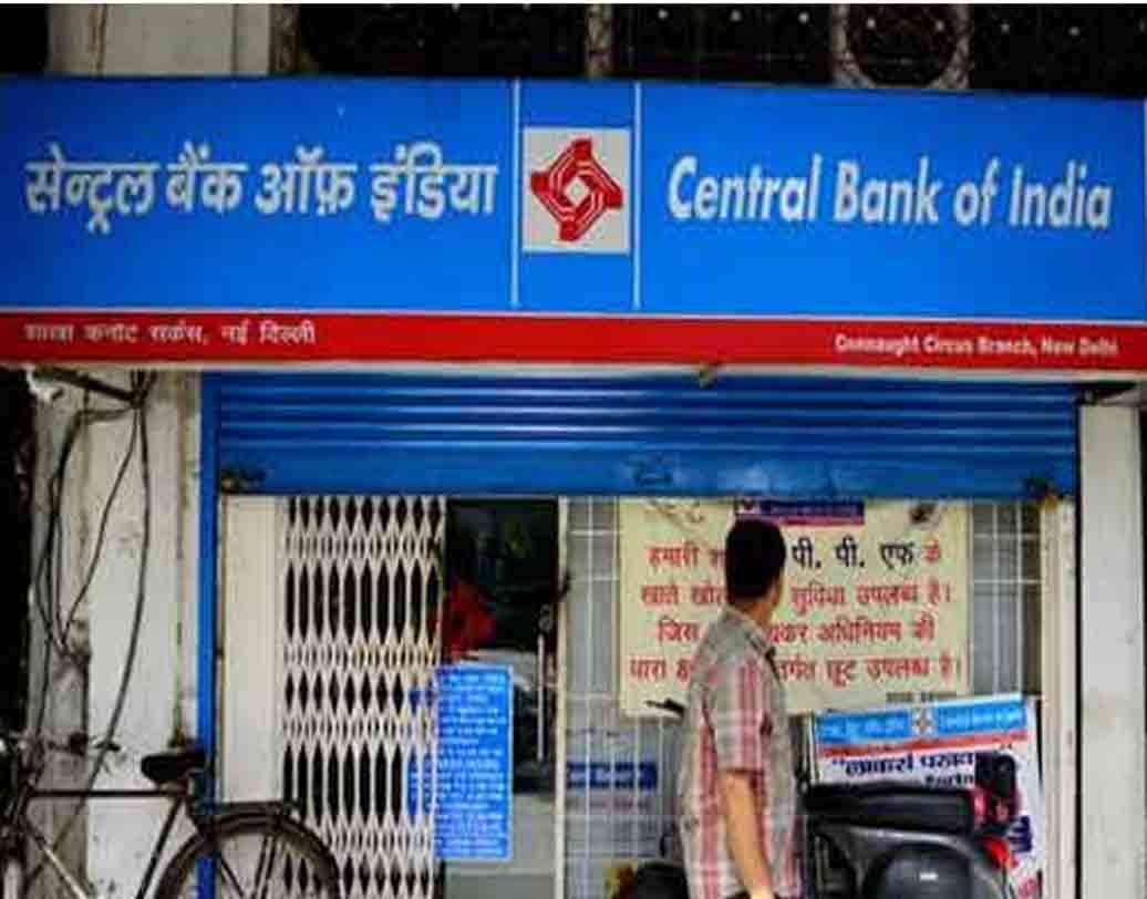 সেন্ট্রাল ব্যাঙ্ক অব ইন্ডিয়া: স্থায়ী আমানতে এক বছর থেকে দু’ বছরে সুদের হার ৬.৬০ শতাংশ।