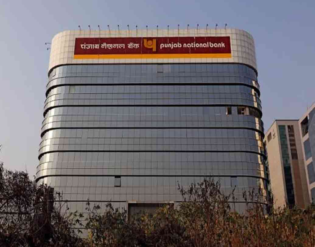 পঞ্জাব ন্যাশনাল ব্যাঙ্ক: স্থায়ী আমানতে এক বছর থেকে দু’ বছরে সুদের হার ৬.৫০ থেকে ৭.০০ শতাংশ।