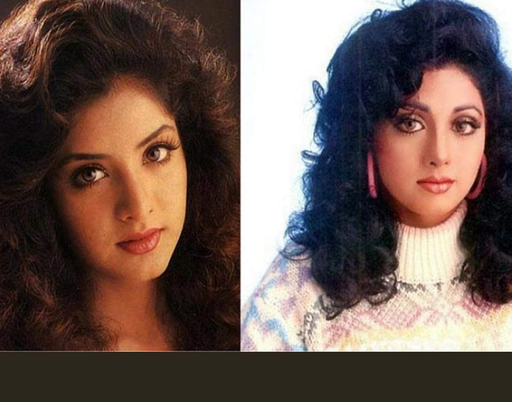 দিব্যা ভারতী-শ্রীদেবী: দুই অভিনেত্রী নাকি পরস্পরের বোন, একবার তো এমনটাও রটে গিয়েছিল। দু’জনেই দক্ষিণ ভারতীয় ও বলিউড দুই ঘরানার ছবিতেই সফল নায়িকা। প্রায়ই তাঁদের মধ্যে তুলনা চলত। একটা সময় এতটাই এক রকম দেখতে ছিলেন তাঁরা।