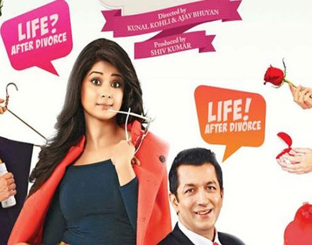 ফির সে: ২০১৫ সালে মুক্তি পাওয়ার কথা ছিল কুণাল কোহালি, অজয় ভুবন পরিচালিত ছবিটির। ওই সালেরই ৭ এপ্রিল ট্রেলারও মুক্তি পায়। কিন্তু প্রেক্ষাগৃহে এসে পৌঁছতে পারেনি। সম্প্রতি নেটফ্লিক্সে মুক্তি পেয়েছে ছবিটি ‘ওয়েবফিল্ম’ হিসাবে।