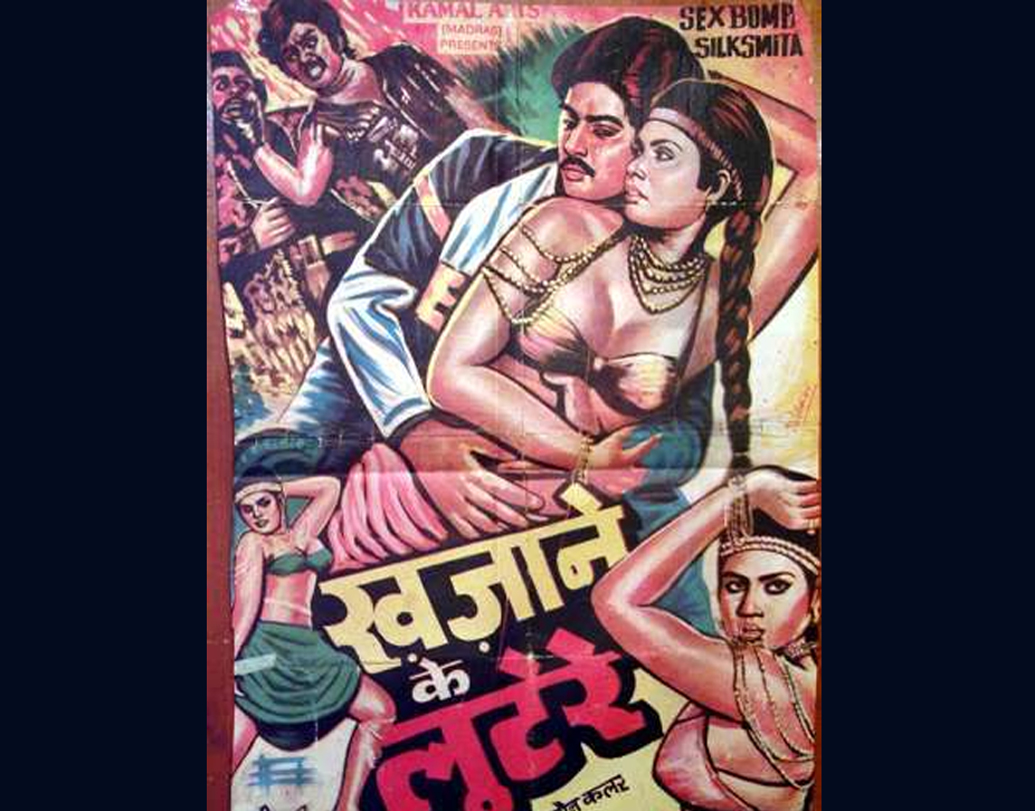 এই ধরনের ছবিতে নাকি জিতেন্দ্র, রাজ বব্বররাও একটা সময় অভিনয় করেছেন। অনেক বলিউড পরিচালকও নাকি প্রথম জীবনে এই ধরনের ছবিতে সহকারী পরিচালনার কাজ করেছেন।