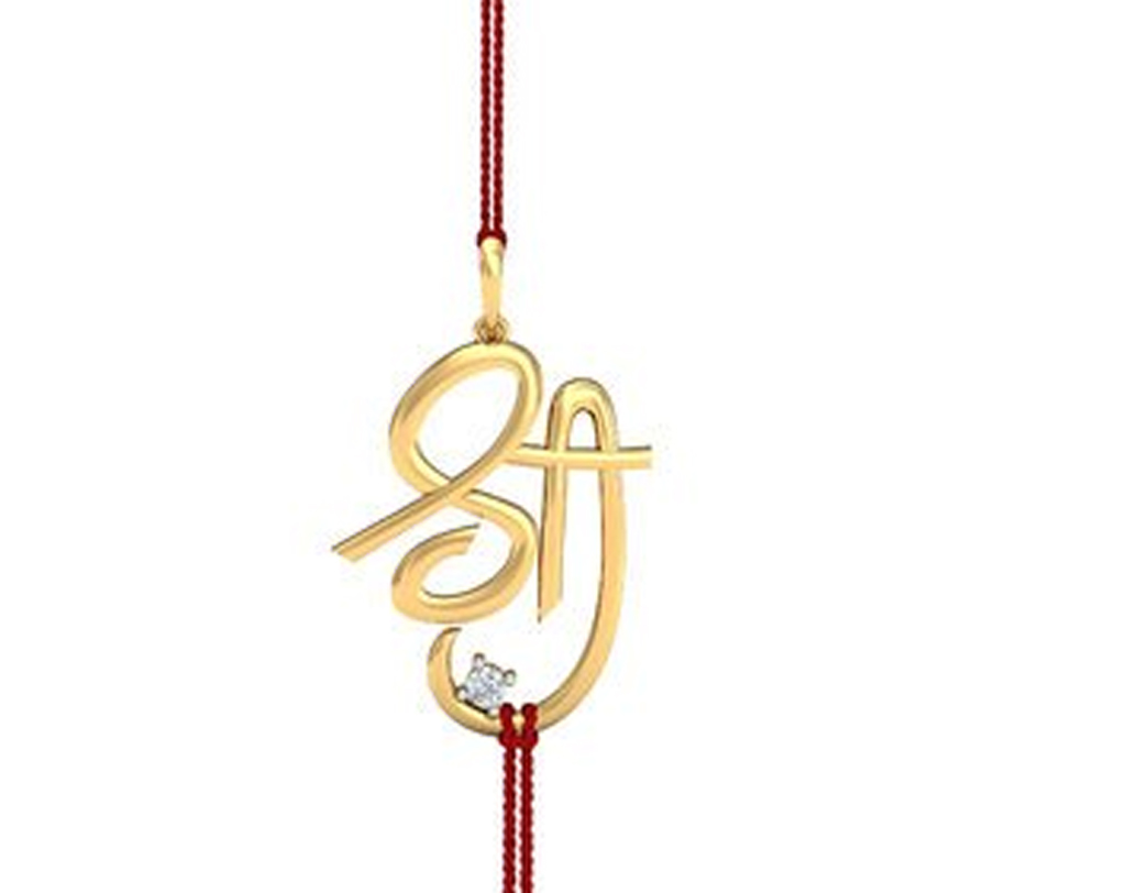 ডায়মন্ড শ্রী গোল্ড রাখি বলা হয় এটিকে। ৯ ক্যারেট সোনার তৈরি রাখিটির দাম ১৬,৩৪৯ টাকা।