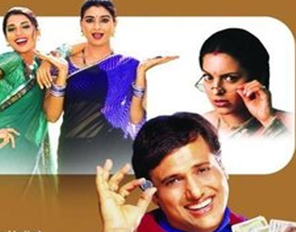 জুহি চাওলা: ‘আমদানি আঠঠানি খরচা রুপাইয়া’ ছবির শুটিং চলাকালীন অন্তঃসত্ত্বা ছিলেন জুহি। গোবিন্দার বিপরীতে তাঁর এই ছবিটি অসম্ভব জনপ্রিয় হয়েছিল। দ্বিতীয় সন্তান হওয়ার সময় ‘ঝঙ্কার বিটস’ ছবির শুটিং চলছিল। সেই সময় সাত মাসের অন্তঃসত্ত্বা ছিলেন জুহি।ছবিটি সমালোচকদের প্রশংসা পায়।