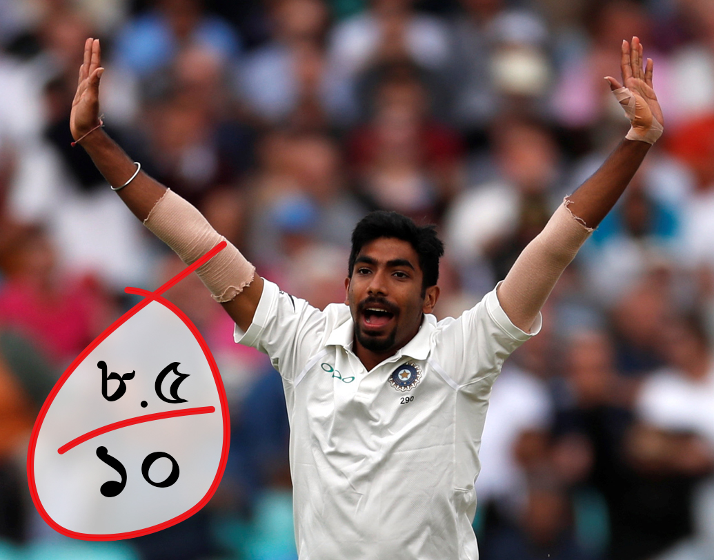 জশপ্রীত বুমরা (৮.৫/১০): চোটের জন্য প্রথম দুই টেস্টে খেলেনি। কিন্তু, তৃতীয় টেস্টে ফারাক গড়ে দিয়েছিল। শেষ দুই টেস্টেও ভাল বল করেছে। তিন টেস্টে ১৪ উইকেট নিয়েছে। প্রথম দুই টেস্টে থাকলে ভারত হয়তো জঘন্য ভাবে নাও হারতে পারত। রীতিমতো গতিতে লম্বা স্পেল করেছে। বাউন্স আদায় করে মুশকিলে ফেলেছে ব্যাটসম্যানদের।