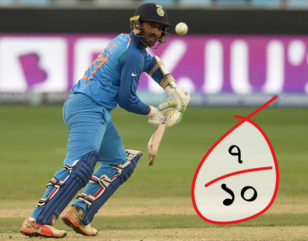 দীনেশ কার্তিক: ৩৭ বলে ৩১ রান করলেন ফিনিশার দীনেশ কার্তিক। ভারতের জয়ে সাহায্য করলেন যথেষ্টই। কার্তিকও দশে সাত পাবেন অবশ্যই।