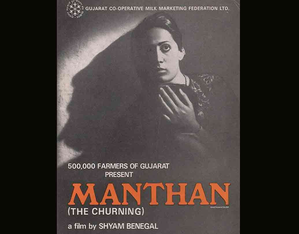 মন্থন: শ্যাম বেনেগালের ছবিটি ১৯৭৭ সালে গিয়েছিল অস্কারে। কিন্তু মনোনীত হয়নি। ১৯৭৪ সালে ইসমত চুঘতাইয়ের গল্প অবলম্বনে তৈরি ‘গরম হাওয়া’ ছবিটিও মনোনীত হয়নি এখানে।১৯৭৩ সালের ছবি ‘সওদাগর’ -এর ক্ষেত্রেও তাই। পাঠানো হলেও মনোনীত হয়নি ছবিটি।