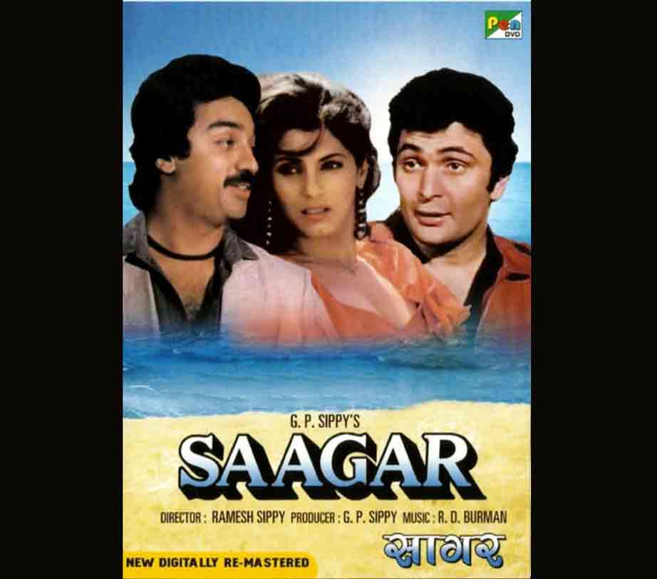 ১৯৮০ সালে ‘পায়েল কি ঝঙ্কার’, ১৯৮৪ সালে ‘সারাংশ’, ১৯৮৫ সালে ‘সাগর’ ছবিটিও পাঠানো হয়েছিল অস্কারের মঞ্চে। তবে মেলেনি মনোনয়ন।