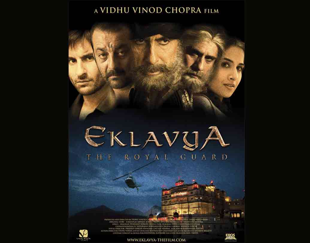 একলব্য: বিধুবিনোদ চোপড়া পরিচালিত এই ছবিটি ২০০৭ সালে পাঠানো হয়েছিল অস্কারে। তবে তা মনোনয়ন পায়নি পুরস্কারের মঞ্চে।