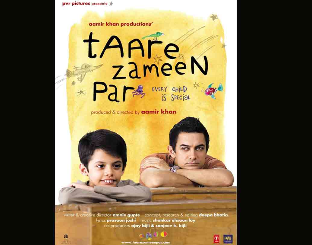 তারে জমিন পর: আমির খান পরিচালিত এই ছবিটি ২০০৮ সালে পাঠানো হয়েছিল অস্কারে। তবে তা মনোনয়ন পায়নি পুরস্কারের মঞ্চে।