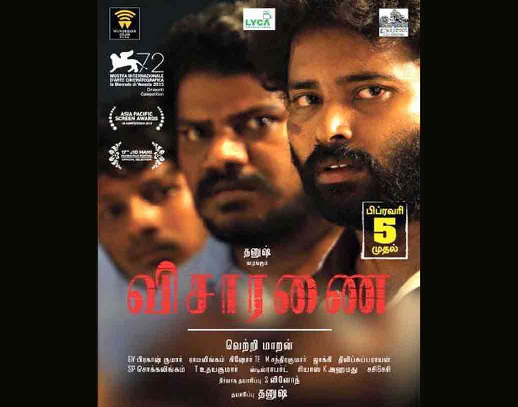 ভিসারানাই:  ভেত্রিমারান পরিচালিত তামিল ছবিটি অস্কারে গিয়েছিল ২০১৬ সালে, তবে মনোনয়ন পায়নি।