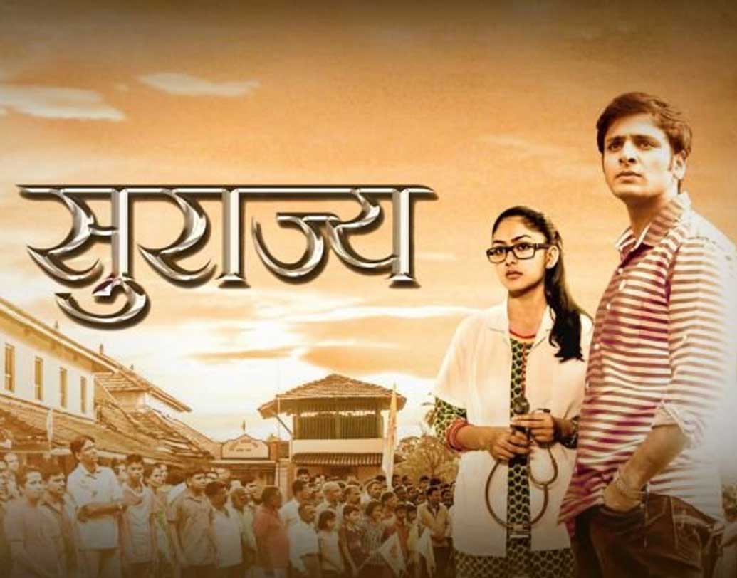 এর আগে মরাঠি ছবিতেও কাজ করেছেন ম্রুনাল।