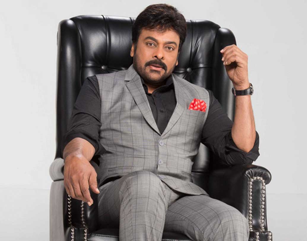 চিরঞ্জীবী: কোনিদেলা শিবশঙ্কর বরপ্রসাদ। দক্ষিণ ভারতের অন্যতম সুপারস্টারের আসল নাম এটাই। অন্ধ্রপ্রদেশের প্রত্যন্ত গ্রাম মোগালথুরে জন্ম তাঁর। ছিলেন এনসিসি ক্যাডেটও।