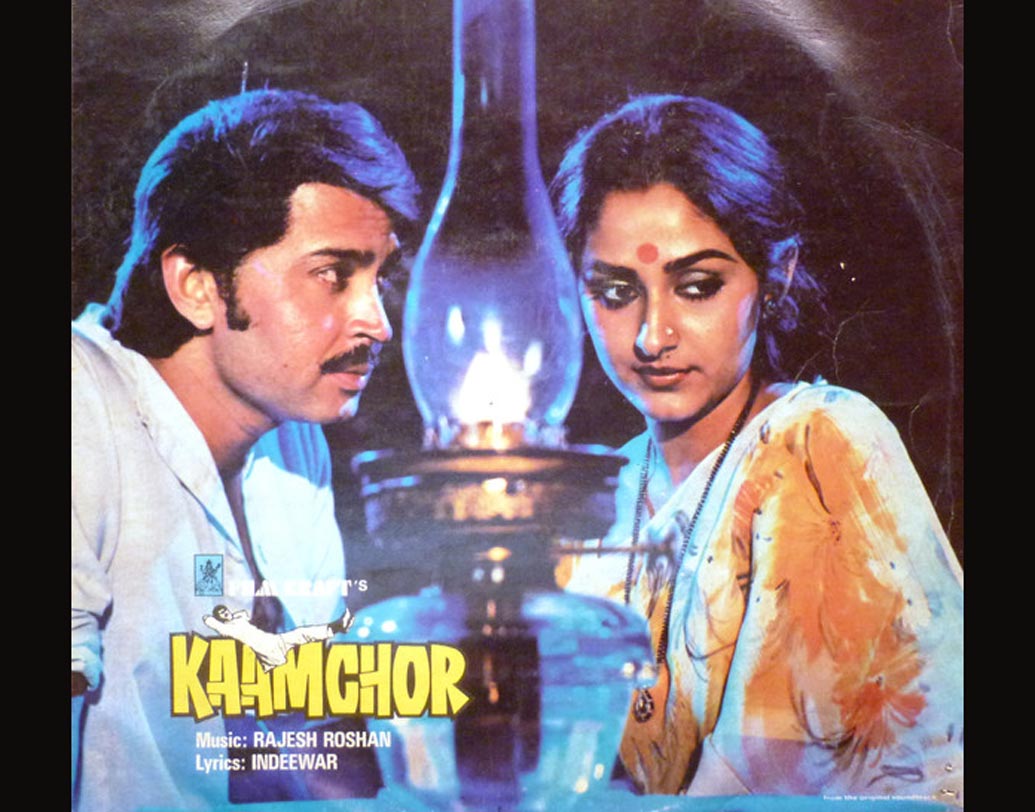 ১৯৮২ সালে ‘কামচোর’ ছবির ‘তুঝকে প্রীত ভালাই সজনা’ গানের শুটিংয়ে উটিতে যাওয়ার কথা ছিল রাকেশ ও জয়প্রদার। উটি যাওয়ার টাকা না থাকায় গাড়ি বন্ধক রাখেন রাকেশ।