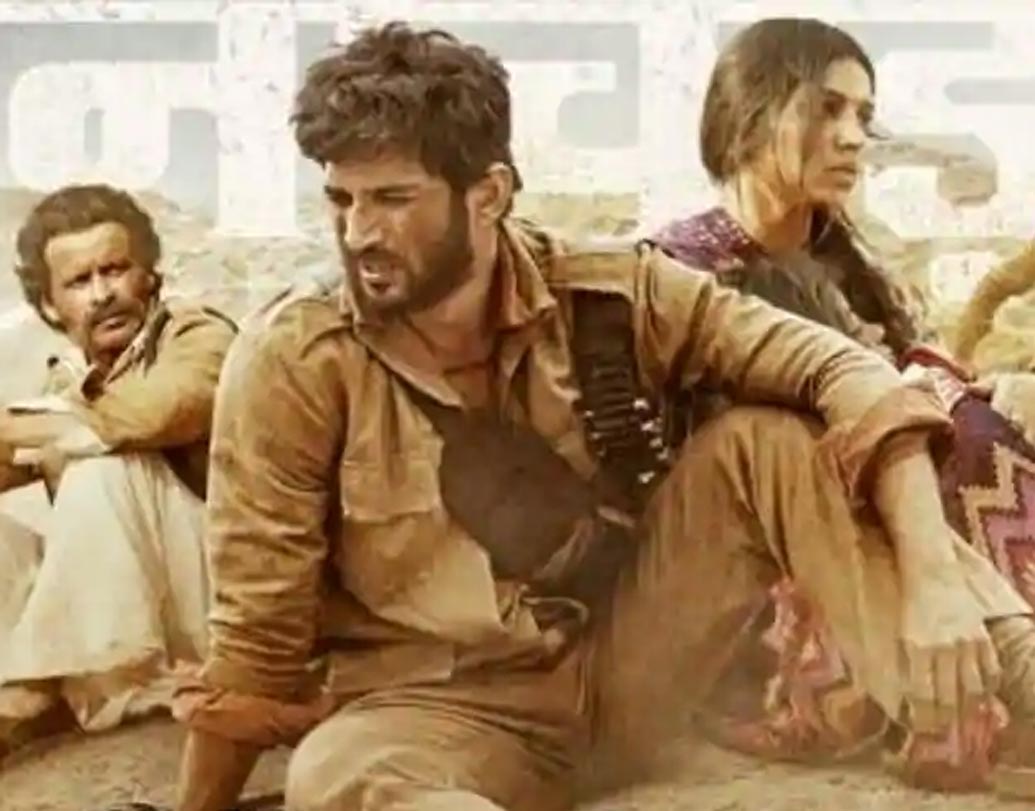 সোনচিড়িয়া: অভিষেক চৌবে পরিচালিত ছবিতে রয়েছেন ভূমি পেডনেকর, সুশান্ত সিংহ রাজপুত, মনোজ বাজপেয়ী। ৮ ফেব্রুয়ারি ছবিটি মুক্তি পাওয়ার কথা।