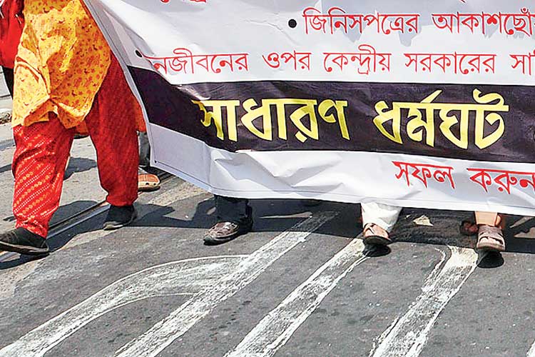 Strike always create problem for general people