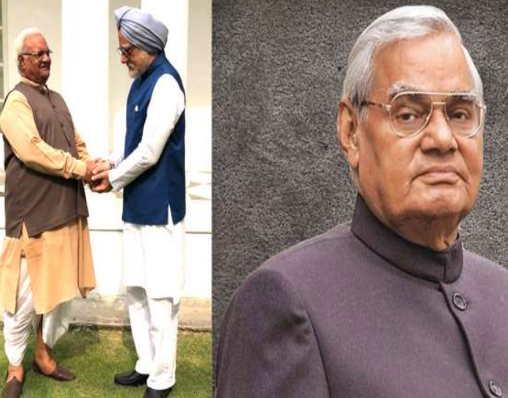 সূত্রের খবর, ছবিতে বাজপেয়ীর ভূমিকায় অভিনয়ের জন্য ৫০ জনের অডিশন নেওয়া হয়। কিন্তু এঁদের মধ্যে কাউকেই পছন্দ হয়নি পরিচালকের।