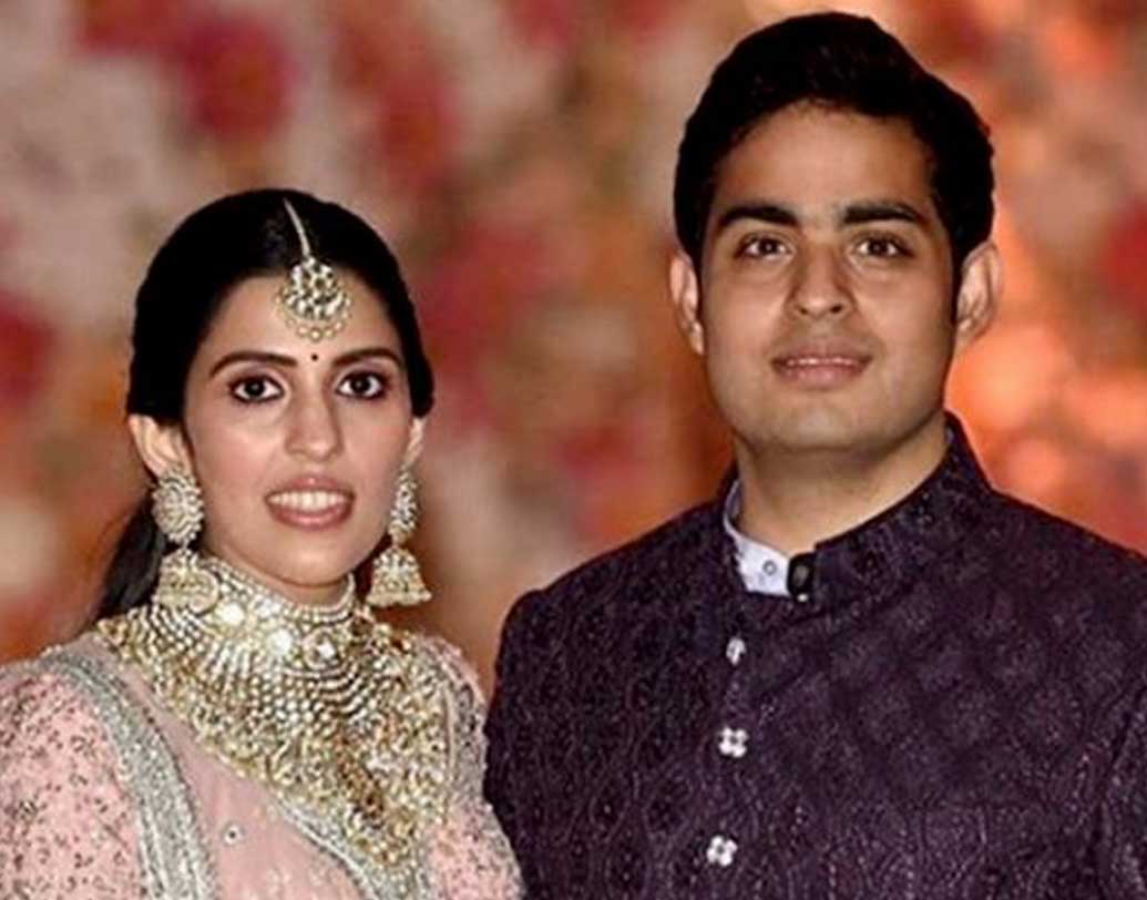 ব্যবসায়ী পরিবারের মেয়ে শ্লোকের সঙ্গে গত বছর জুনে অ্যান্টিলিয়ায় বাগ্‌দানও সেরে ফেলেছেন মুকেশ অম্বানীর বড় ছেলে আকাশ অম্বানী।