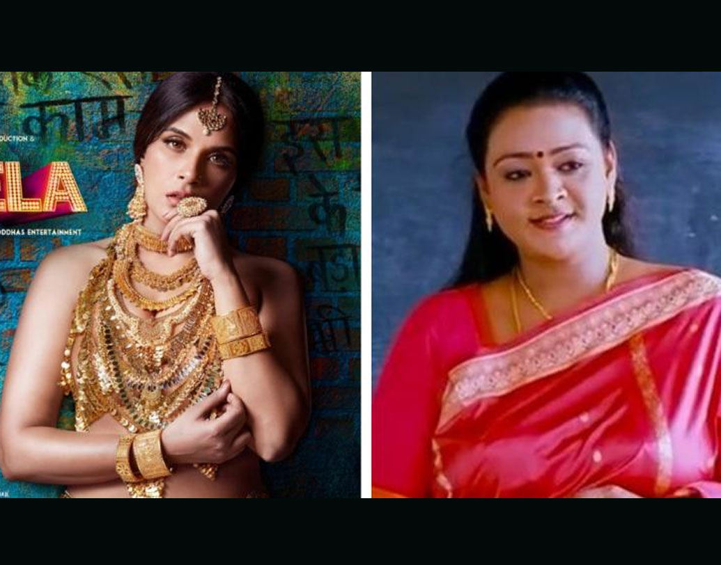 দক্ষিণী ইন্ডাস্ট্রিতে সফ্‌ট পর্ন ফিল্মে কেরিয়ার শুরু। এর পর নয়ের দশকের শেষে খ্যাতির শীর্ষে পৌঁছন শশিকলা খান। তাঁর বায়োপিকে শশিকলার চরিত্রে বলিউডের আর এক বোল্ড বিউটি রিচা চাড্ডা। তবে ইন্দ্রজিৎ লঙ্কেশের এই বায়োপিকে পর্ন স্টার নয়, দেখা যাবে শশিকলার জীবনের অন্য কাহিনিও। তেমনটাই দাবি পরিচালকের।