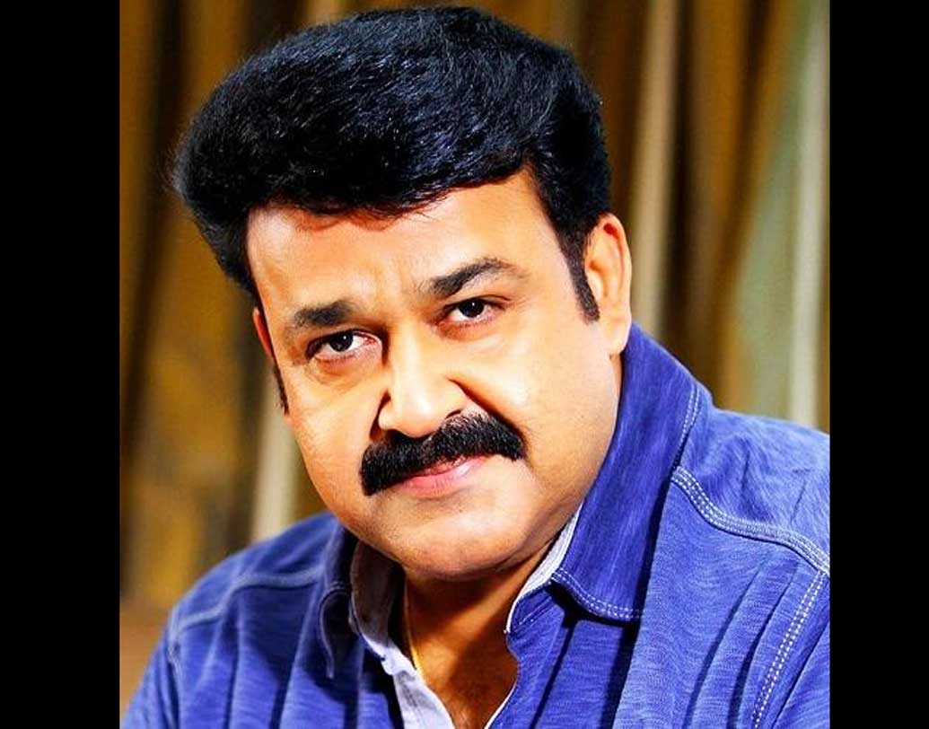 পদ্মভূষণ পাচ্ছেন কেরলের অভিনেতা মোহনলাল বিশ্বনাথন নায়ার। 