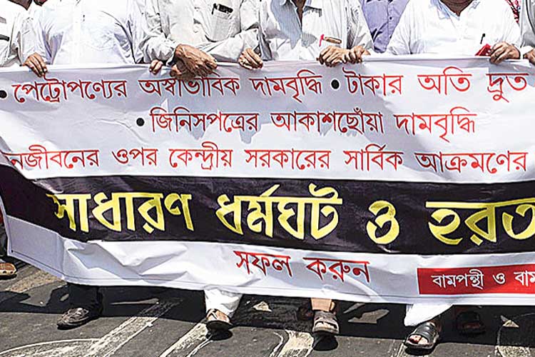 Why this voice against a democratic way of protest?