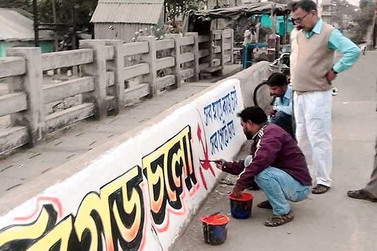 আহ্বান: ব্রিগেডের প্রচারে দেওয়াল লিখন। দুবরাজপুরে। নিজস্ব চিত্র