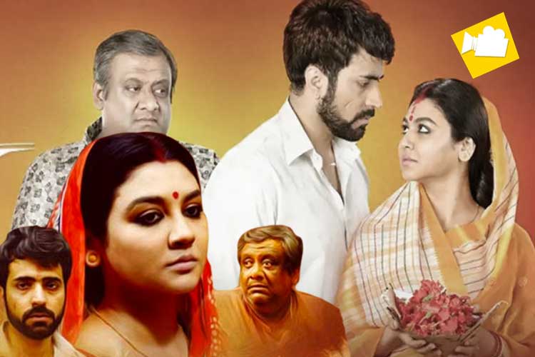 Movie Review: Bijoya dgtl