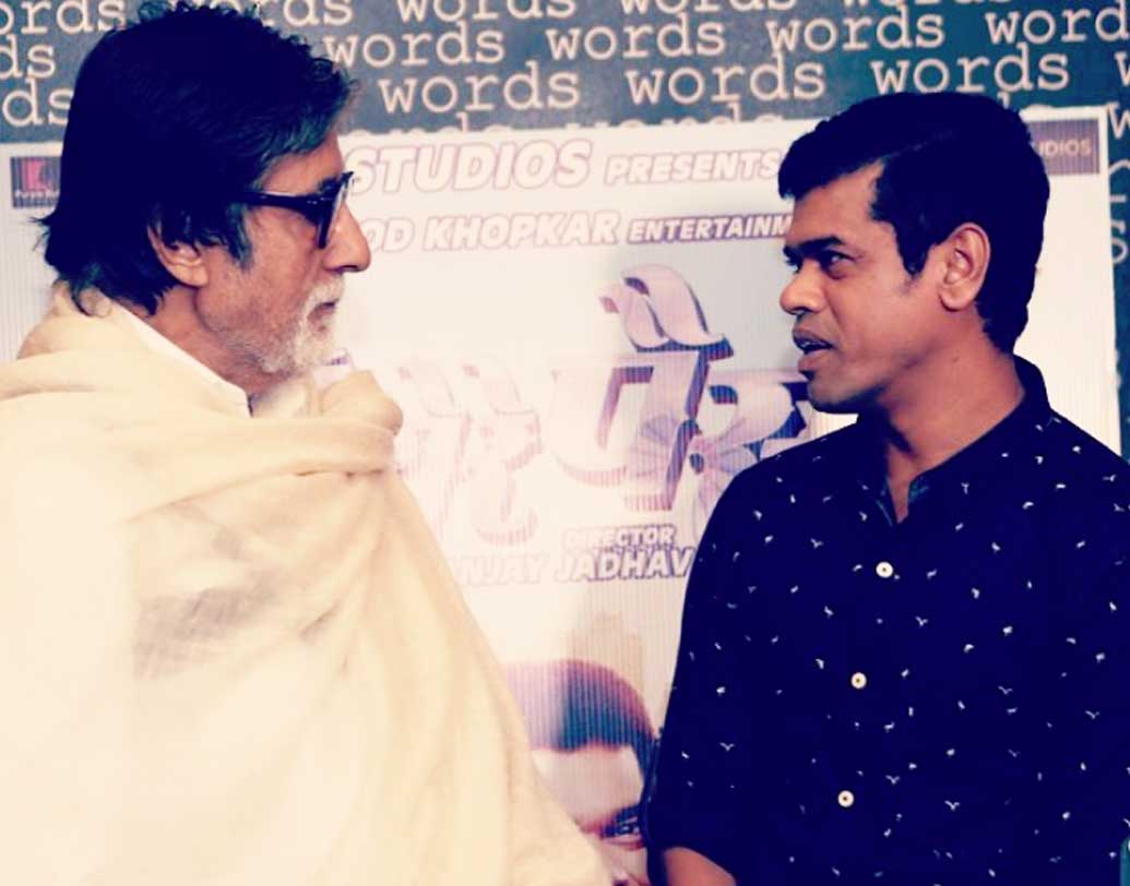 অভিনেতার বাবা বৃহন্মুম্বই মিউনিসিপ্যাল কর্পোরেশনের প্রাক্তন অফিসার। তাঁর দাদা একজন চিকিত্সক এবং বোন সমাজকর্মী।