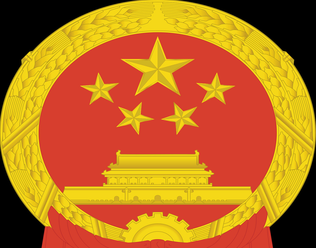 ১৯৪৯ সালে মাও জে দং-য়ের নেতৃত্বে প্রতিষ্ঠিত হয় পিপলস রিপাবলিক অব চায়না। এরপর দলের তথা প্রশাসনের বিভিন্ন গুরুত্বপূর্ণ দায়িত্ব পালন করেন চিনফিংয়ের বাবা, জি ঝোংজান।