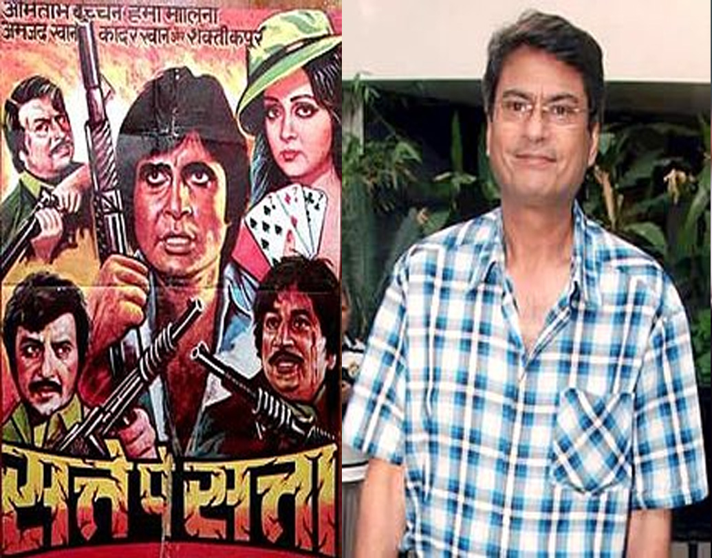 পঞ্চম ভাইয়ের ভূমিকায় অভিনয় করেছিলেন কানওয়ালজিৎ সিংহ। সুদর্শন এই অভিনেতা নায়ক হওয়ার দৌড়ে প্রথম সারিতে থাকতে পারেননি। তবে হিন্দি ও পঞ্জাবি ছবি এবং টেলিভিশনে চরিত্রাভিনেতার ভূমিকায় তিনি পরিচিত ও জনপ্রিয় মুখ। ‘সত্তে পে সত্তা’ ছবিতে তাঁর অভিনীত চরিত্রের নাম ছিল গুরু আনন্দ।