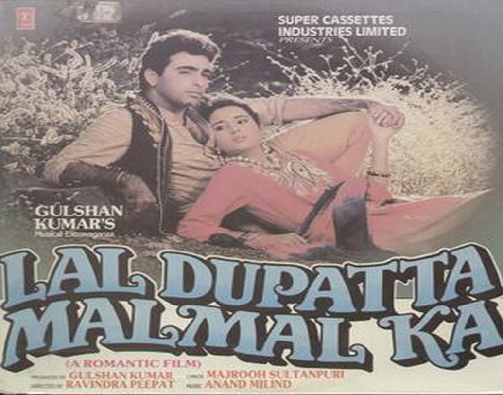 মূল বাণিজ্যিক স্রোতে প্রথম সুযোগ এল ১৯৮৯ সালে। মূলত দূরদর্শনের জন্য নির্মিত হয়েছিল ‘লাল দুপাট্টা মলমল কা’। কিন্তু আনন্দ মিলিন্দের সুরে এই টেলিফিল্মের গান সুপারডুপার হিট হয়। ছবির প্রযোজক ছিলেন গুলশন কুমার। (ছবি : সোশ্যাল মিডিয়া)
