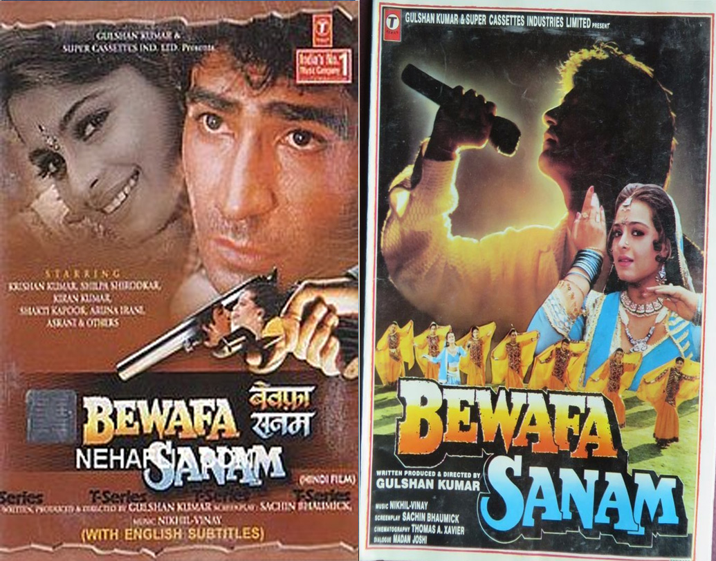 ‘বেওয়াফা সনম’ ছবির পরিচালক ও প্রযোজক, দু’টি ভূমিকাতেই তিনি সফল। ব্যবসায় লক্ষ্মীলাভে বিলম্ব হল না। আরবসাগরের তীরে গুলশন কুমারের সংস্থা ‘টি সিরিজ’-এর পালে তখন শুধুই সাফল্যের বাতাস। এখনও ভারতীয় সঙ্গীত দুনিয়ার ৬০ শতাংশের বেশি শেয়ার নিয়ন্ত্রণ করে টি সিরিজ। (ছবি : সোশ্যাল মিডিয়া)