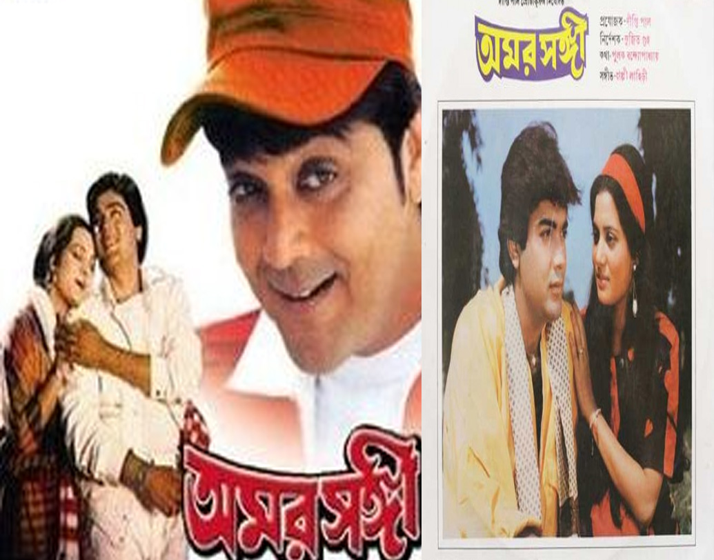 হিন্দির বাইরে অন্য ভাষার ছবিতেও অভিনয় করেছেন বিজয়েতা। সুজিত গুহর পরিচালনায় ‘অমর সঙ্গী’ ছবিতে তিনি-ই ছিলেন প্রসেনজিৎ চট্টোপাধ্যায়ের নায়িকা।(ছবি: সোশ্যাল মিডিয়া)