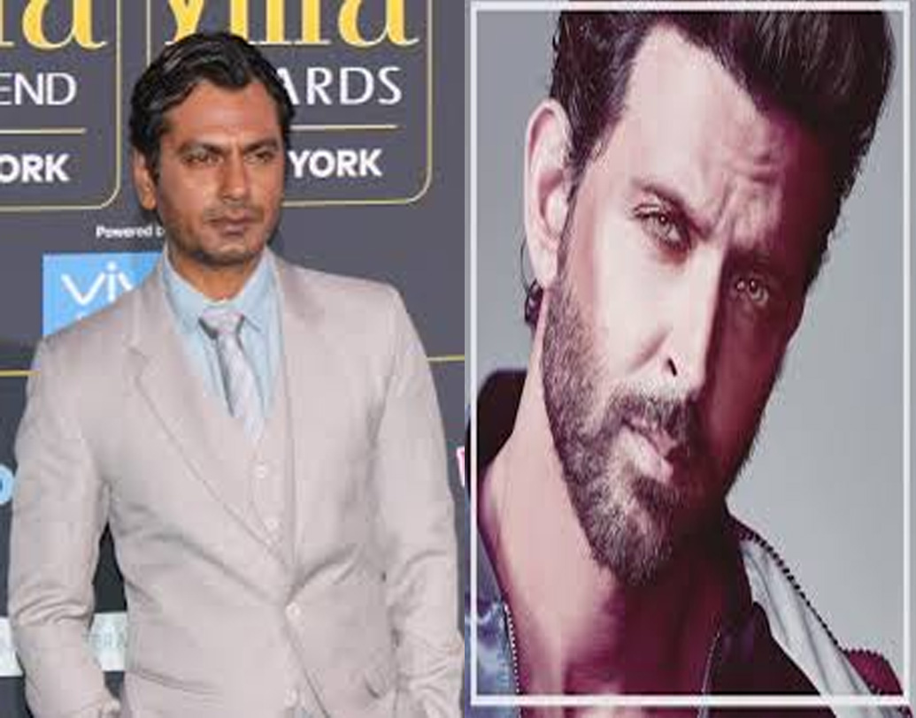 নওয়াজুদ্দিন সিদ্দিক এবং হৃতিক রোশন দু’জনের অভিনয়ের ঘরানা সম্পূর্ণ বিপরীত মেরুর। দেখে মনেই হয় না, তাঁদের দু’জনেরই বয়স পেরিয়েছে ৪৫ বছর।