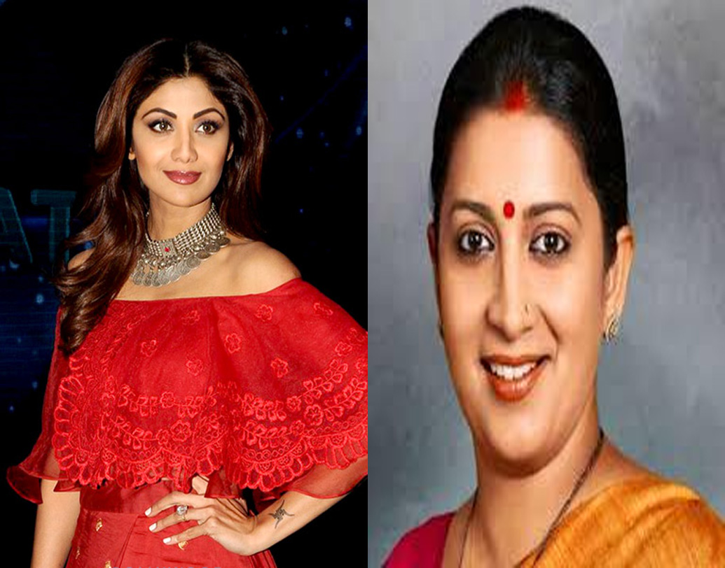 শুনতে বিস্ময়কর লাগলেও এটাই সত্যি, প্রাক্তন অভিনেত্রী ও কেন্দ্রীয় মন্ত্রী স্মৃতি ইরানি বয়সে শিল্পা শেট্টীর থেকে দু’ বছরে ছোট। শিল্পার বয়স ৪৪ বছর। স্মৃতি ৪৩ বছর বয়সী।