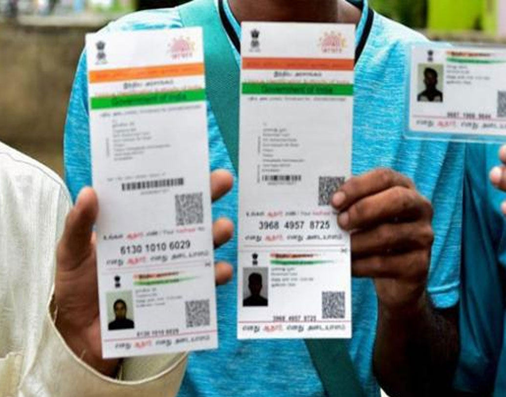 নাম, জন্মতারিখ ও লিঙ্গের ক্ষেত্রে এই নির্ধারিত সংখ্যক বিধিনিষেধের বাইরেও যদি কোনও নাগরিক তাঁর তথ্য বদল ঘটাতে চান? তা কি সম্ভব? ইউআইডিএআই জানিয়েছে, সে ক্ষেত্রে ওই নাগরিককে ইউআইডিএআই-এর আঞ্চলিক অফিসে গিয়ে দেখা করতে হবে। সেখানে একটি নির্দিষ্ট প্রক্রিয়ার মাধ্যমে তথ্য বদল করা সম্ভব।