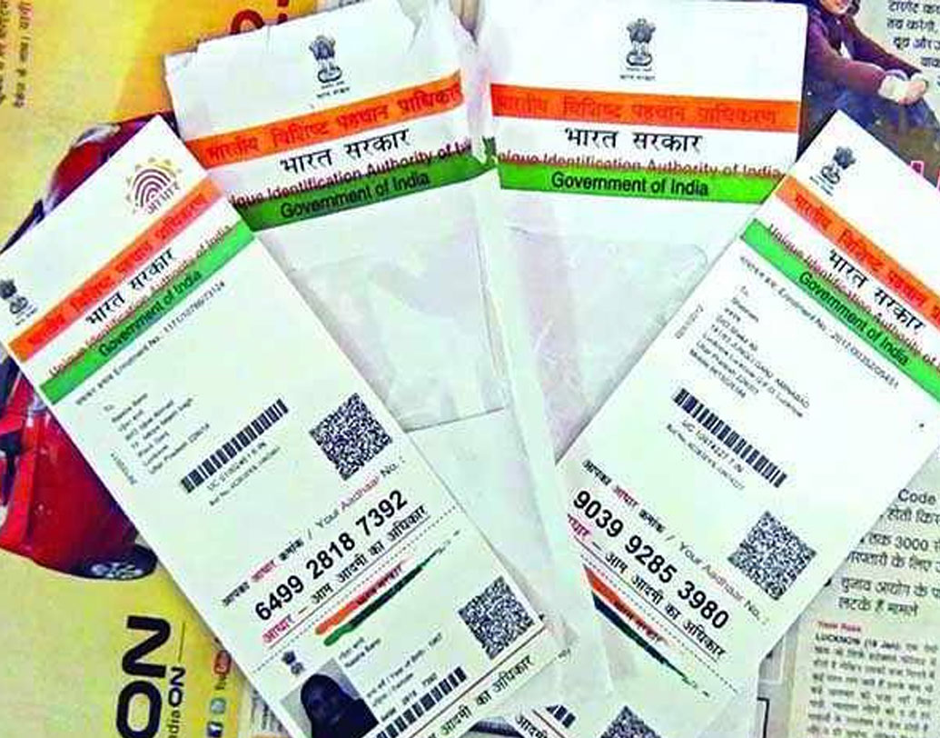 নির্ধারিত সময়ের বেশি বার তথ্য বদলের ক্ষেত্রে আঞ্চলিক অফিসের সিদ্ধান্তই চূড়ান্ত। এ ক্ষেত্রে তারা নাগরিকের কাছ থেকে আরও তথ্যপ্রমাণ চাইতে পারে অথবা তদন্ত করে দেখতে পারে, ওই নাগরিকের তথ্যপ্রমাণ সঠিক কি না। আবেদন যথার্থ হলে তথ্যবদলের জন্য নির্দিষ্ট তথ্যকেন্দ্রে তা পাঠিয়ে দেবে আঞ্চলিক অফিস।